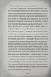 Білосніжка і дракон (або Спляча Красуня і семеро гномів) - зображення 6