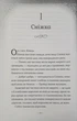 Білосніжка і дракон (або Спляча Красуня і семеро гномів) - зображення 8
