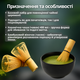 Набор для заваривания чая матча, приборы для чайной церемонии маття, венчик + керамическая чаша чаван 400мл - изображение 3