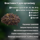 Елітний ферментований чай, темний улун розсипний 50 г 2024 рік - зображення 2