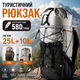 Туристичний рюкзак BISINNA 35 л (25+10) 580 грам трекінговий ультралегкий - зображення 1