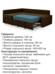 Диван кутовий Неон 230 × 164 см, коричневий - зображення 6