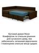 Диван кутовий Неон 230 × 164 см, коричневий - зображення 8