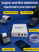 Бесперебойник для роутера ИБП повербанк компактный 5v 9v 12 вольт mini ups с аккумулятором источник бесперебойного питания 10400 mAh - изображение 2
