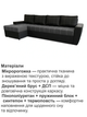 Диван кутовий Наполі Плюс 300 × 150 см, світло-сірий з темно-сірим - зображення 4