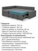 Диван угловой Неон 230×164 см, серый - изображение 6