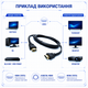 Кабель HDMI-HDMI 1,5 м, 77105 - изображение 2
