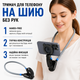 Тримач для телефону на шию без рук N-5314 Зручний тримач смартфона - изображение 1