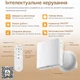 Побутовий рекуператор повітря ECO Pair 1.2 WiFi з датчиками CO2 та вологості - зображення 2