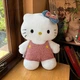 М’якаш плюшева іграшка Hello Kitty Хелло Кітті у рожевому комбінезоні 30 см - зображення 5