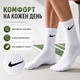 Носки Nike 12 пар размер 41-44 высокие спортивные белые с черным логотипом длинные носки для тренировок, прогулок, бега, школы - изображение 5