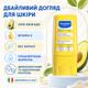 Солнцезащитный крем-стик Mustela Sun Family SPF 50 для лица и тела от UVB UVA для детей и взрослых - изображение 5