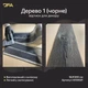 Відтиск/Силіконова матриця для декору Дерево 1 (чорне) W00021 - зображення 2
