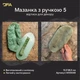 Силіконовий декор-штамп DFA Мазанка з ручкою для декоративної штукатурки, товщина 26 мм (W00045) - зображення 2
