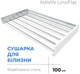 Сушилка для белья Navin LinoFlat 100 Белая (22-159777-4010) - изображение 2