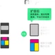 Картридж чернильный Color Grid 47 черный для HP DeskJet 4825/4826/4877 и др. - изображение 2