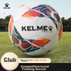 Футбольный мяч KELME машинной строчки, размер 4/5, для взрослых и детей, стандартный, для средней школы, для экзаменов, соревнований, тренировок, для юношей и школьников, белый, флуоресцентно-зеленый, размер 4. - изображение 7
