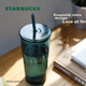Стакан Starbucks Goddess темно-зелений з трубочкою, 550 мл, ретро - зображення 5