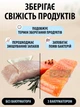Вакууматор для продуктов с функцией запайки вакуумный упаковщик 100Вт 60кПа устройство для хранения продуктов + 10 пакетов - изображение 2