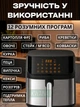 Мультипечь аэрофритюрница 7 л 1800 Вт сенсорное управление, 12 режимов, механическое управление, аэрогриль без масла для здоровой пищи электрическая фритюрница - изображение 2