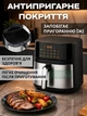 Мультипечь аэрофритюрница 7 л 1800 Вт сенсорное управление, 12 режимов, механическое управление, аэрогриль без масла для здоровой пищи электрическая фритюрница - изображение 3