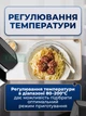 Аэрофритюрница мультипечь аэрогриль 1800 Вт 6 л электрическая фритюрница без масла для дома кухни компактная сенсорная с режимами приготовления - изображение 5