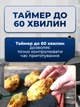 Аэрофритюрница мультипечь аэрогриль 1800 Вт 6 л электрическая фритюрница без масла для дома кухни компактная сенсорная с режимами приготовления - изображение 6