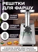 Мясорубка электрическая 2500Вт с овощерезкой для шинковки и терки, реверсом, насадками для колбас и кеббе, электромясорубка для кухни - изображение 4