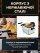 Електрична фритюрниця, 2100 Вт, 5 л, професійна мультипіч для смаження, захист від перегріву, 3 кошики - зображення 5