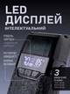 Мощная мужская электробритва, шейвер, для бритья, триммер для бороды, шейвер для головы с LED дисплеем - изображение 2