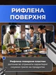 Гриль электрический контактный 2000Вт прижимной с раскрытием 90 и 180 градусов настольный гриль барбекю с антипригарным покрытием - изображение 5