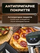 Аэрофритюрница мультипечь 7л аэрогриль без масла электрическая фритюрница 1700Вт с таймером для дома и кухни - изображение 7