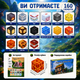 Магнитный конструктор Minecraft Шахта Обсидиана и Лавовые Кристаллы 160 деталей - изображение 2