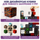 Магнітний конструктор Minecraft Обсидіановий Замок та Портал 160 деталей - зображення 4