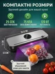 Вакууматор бытовой для сухих и влажных продуктов пищи с дисплеем и резаком вакуумный упаковщик 8в1 автоматический 120 Вт черный с серебристым + в комплекте пакеты 10 шт на вакууматор (03280001) - изображение 8