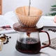 Сервер Ecocoffeetools B360580 стеклянный 360 мл графин для приготовления кофе заварник для пуровера - изображение 4