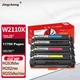 Набор картриджей Jingcheng совместимый для HP W2110A M283fdw/M283fdn/M283cdw/M255dw/M182n/M282nw/M183fw Black, Cyan, Yellow, Magenta - изображение 5