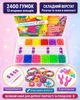 Набір гумок для плетіння браслетів Rainbow Loom, кейс 2400 шт - зображення 1