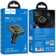 FM модулятор Bluetooth 2xUSB PD20W+QC3.0 Hoco E85 черный 69990 - изображение 2