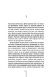 Асистент. Книга 2 (9786171296220) - изображение 6