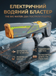 Водяной бластер электрический с двойным выстрелом для детей серый для игр на улице и в воде - зображення 1