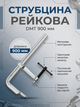 Струбцина F-образная цельнометаллическая винтовая для фиксации дерева и металла прочный инструмент для обработки - зображення 1