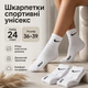Носки Nike средние белые 24 пары размер 36-39 спортивные носки под кроссовки для тренировок, прогулок - изображение 1