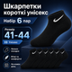 Носки Nike короткие черные 6 пар размер 41-44 спортивные носки под кроссовки для тренировок, прогулок - изображение 1