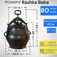 Афганский казан-скороварка 80 л черный Rashko Baba (SSB-80) - изображение 2