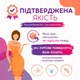 WomanSide. Двосторонній тейп для одягу та тіла. Набір 30 шт. - изображение 8