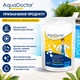 Хлор у таблетках AquaDoctor 3 в 1 тривалої дії 400 г - зображення 4