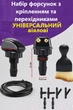 Комплект форсунок омивача скла зі шлангом та щіткою - зображення 1