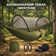 Гамак з москітною сіткою WESTTUNE 3в1 - изображение 1