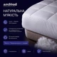 Наматрасник-перина ARCLOUD SPOKIY 180×200 см — с бортом 30 см, эко лебединый пух, мягкий, гипоаллергенный - изображение 3